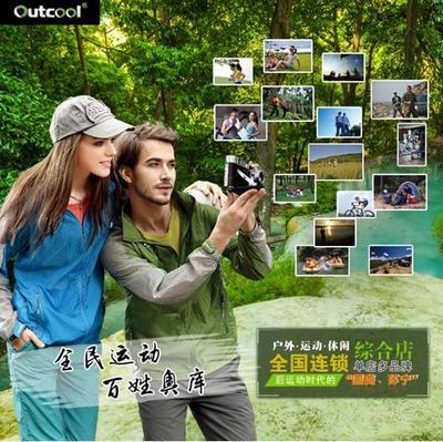 傳統(tǒng)運動品牌涉足戶外市場遇挑戰(zhàn)，奧庫戶外連鎖展現(xiàn)差異化優(yōu)勢