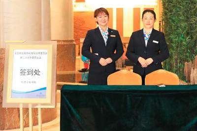 全國物業服務標準化技術委員會第二次全體委員會議幕后花絮與展覽展示服務亮點