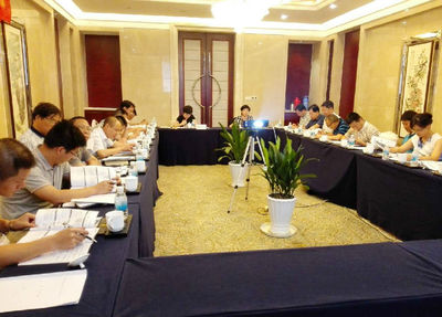 中財化建業2016年半年度內務會議順利召開，深化企業形象策劃，共謀發展新篇章